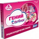 265_medium Рубрики 265 medium 150x150 картинка